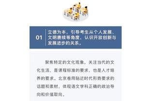 何许人也⁉️曼联19岁中卫坎布瓦拉直接首发，甚至在德转没有身价